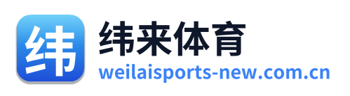 纬来体育